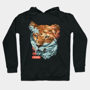 Spirit Animal Tiger Hoodie